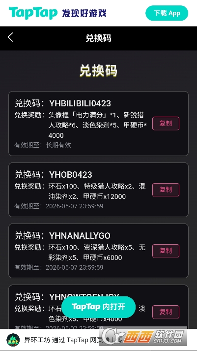 �컷Wiki�ٷ����°�