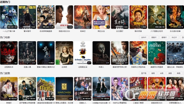 ��СӰӰ��app�ٷ��ͻ���