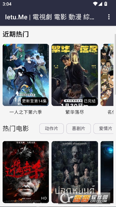 ��СӰӰ��app�ٷ��ͻ���