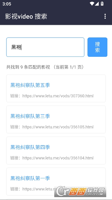 ��СӰӰ��app�ٷ��ͻ���