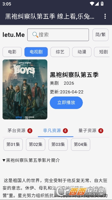 ��СӰӰ��app�ٷ��ͻ���