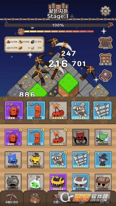 ���޸��ֻ���