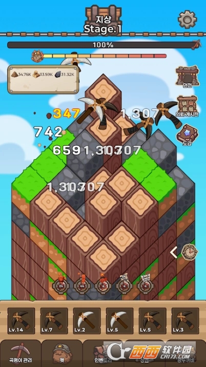 ���޸��ֻ���