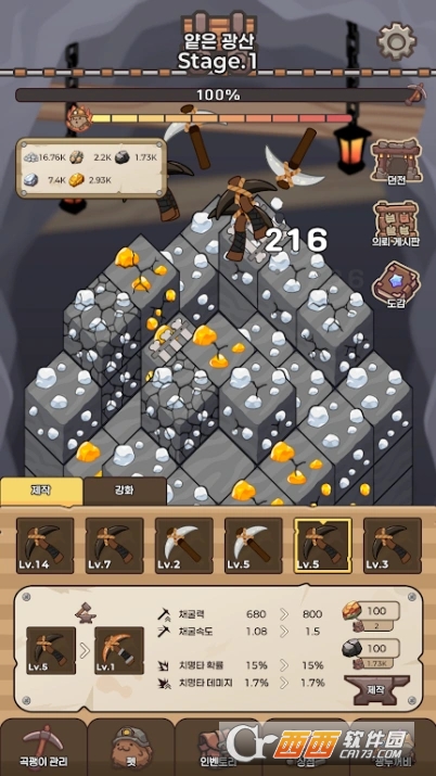 ���޸��ֻ���