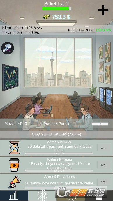 ��˾�����ల׿��