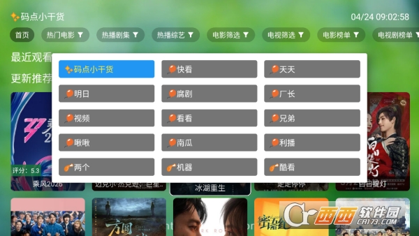 ���Ӱ��app�����޹��