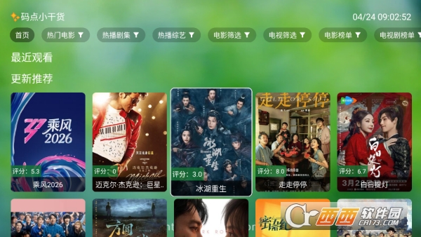 ���Ӱ��app�����޹��