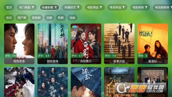 ���Ӱ��app�����޹��