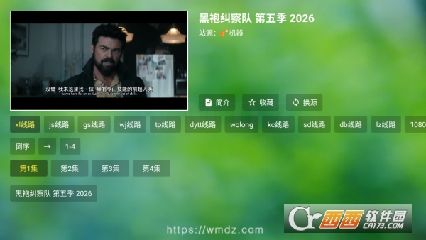 ���Ӱ��app�����޹��