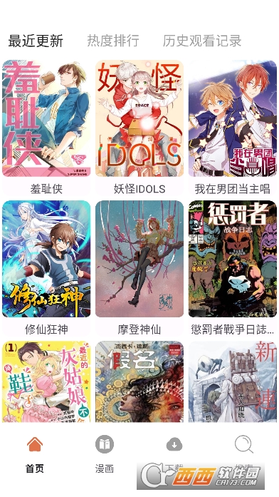 86����app�ٷ���