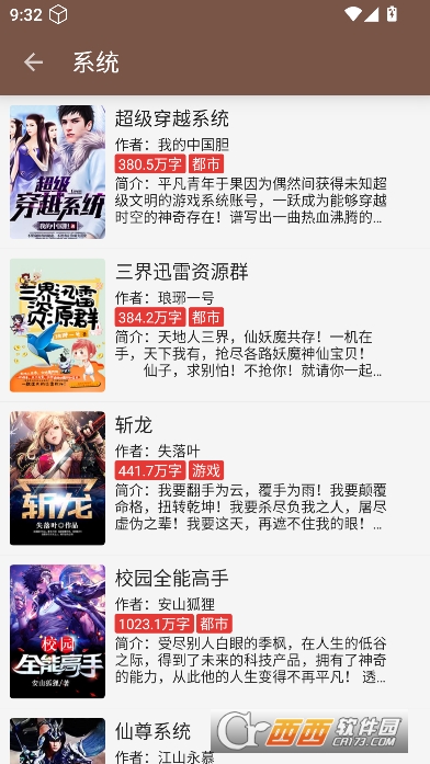 ��ȤС˵app�ٷ���ɫ�ɰ�