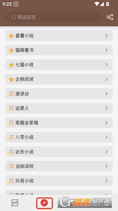 ��ȤС˵app�ٷ���ɫ�ɰ�