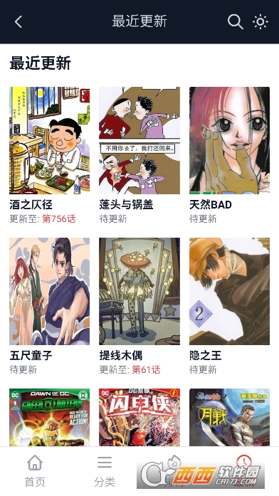 ��������app���°�