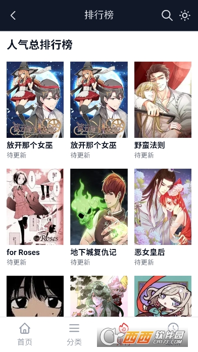 ��������app���°�