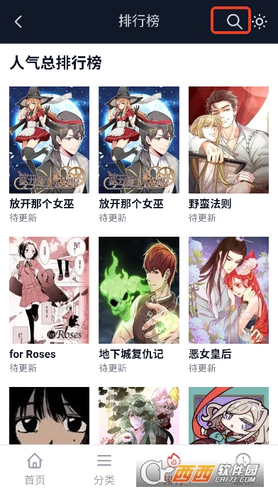 ��������app���°�