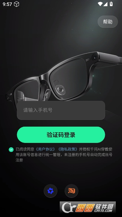 ǧ��AI����app�ٷ�����