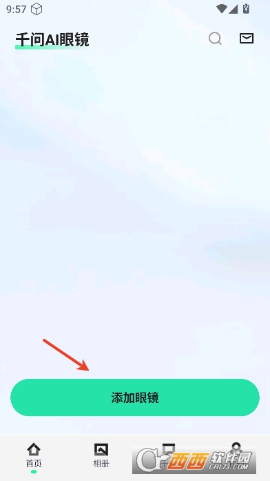 ǧ��AI����app�ٷ�����