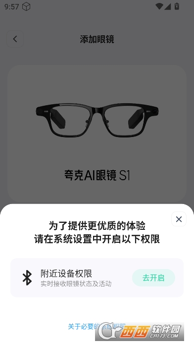 ǧ��AI����app�ٷ�����