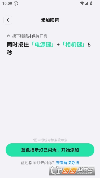 ǧ��AI����app�ٷ�����