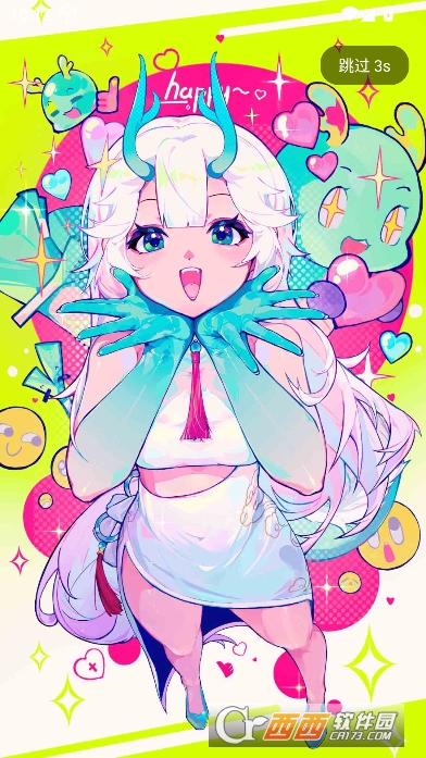 �ջ��칬app�ٷ����°�