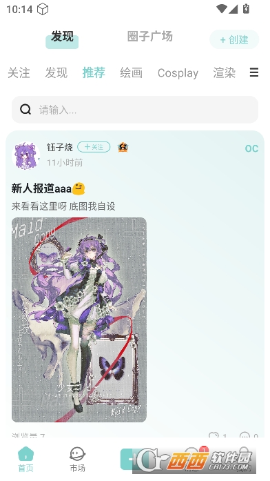 �ջ��칬app�ٷ����°�