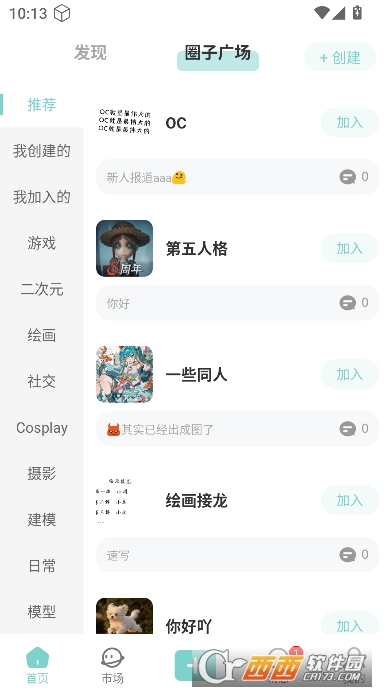 �ջ��칬app�ٷ����°�