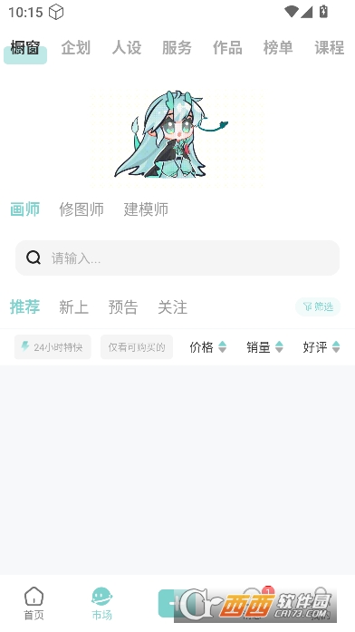 �ջ��칬app�ٷ����°�