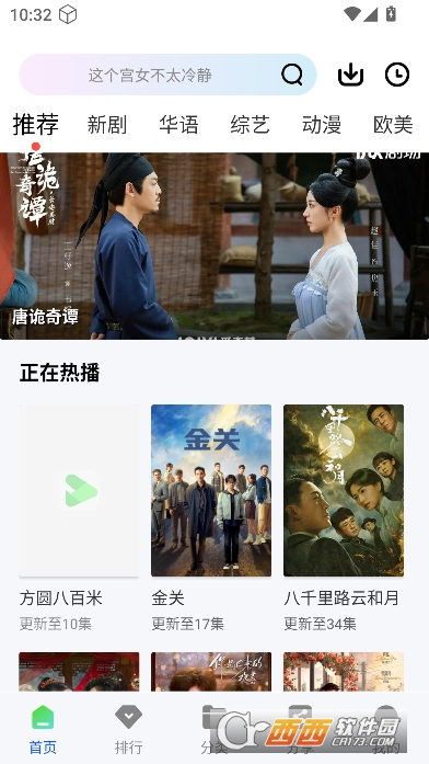 ������Ƶapp�ֻ��ͻ���