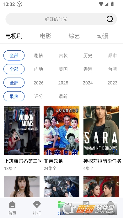 ������Ƶapp�ֻ��ͻ���