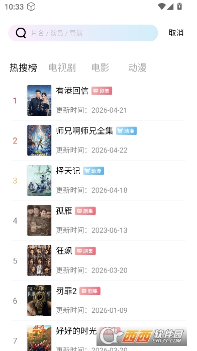 ������Ƶapp�ֻ��ͻ���