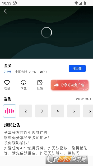 ������Ƶapp�ֻ��ͻ���