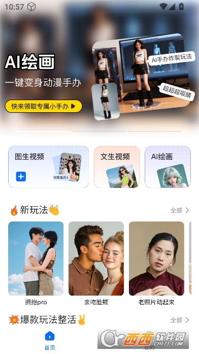 DreamNowAI��������