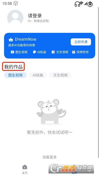 DreamNowAI��������