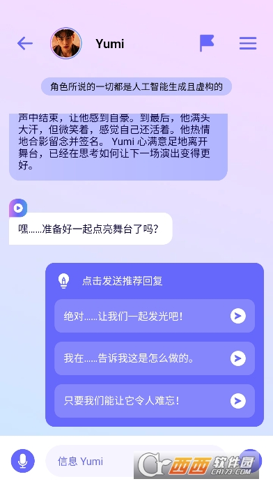 CharactiaAI��������