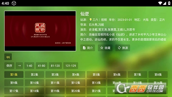 ��èӰ��TV���޹��