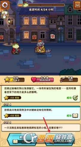 ��֮̽·�������İ�