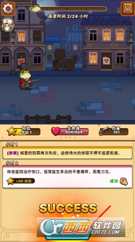 ��֮̽·�������İ�