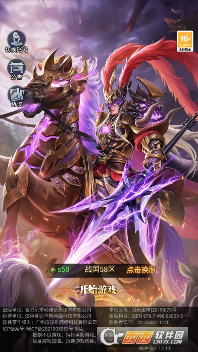 ֹ��֮ս�ٷ�1�����������