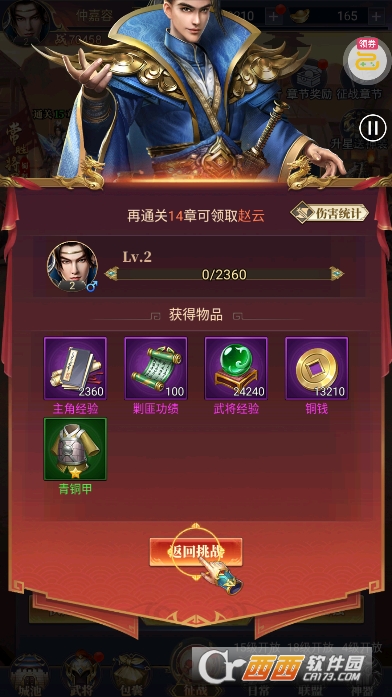 ֹ��֮ս�ٷ�1�����������