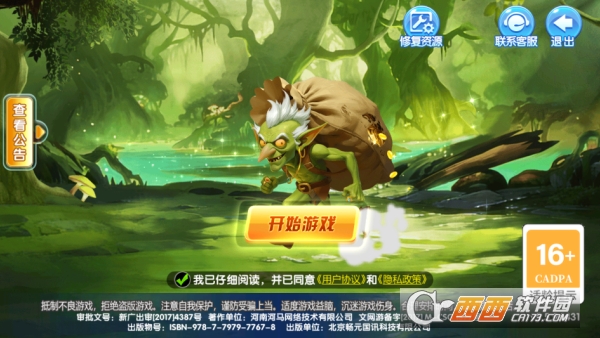 ������ȥ���˹ٷ����������