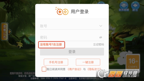 ������ȥ���˹ٷ����������