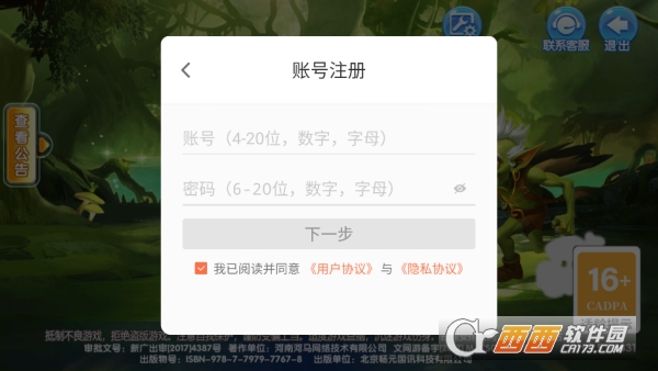 ������ȥ���˹ٷ����������