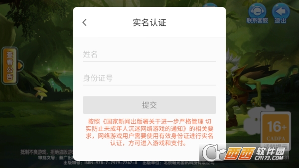 ������ȥ���˹ٷ����������