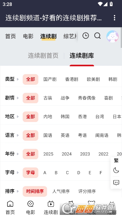 937Ӱ������app�ٷ����°�