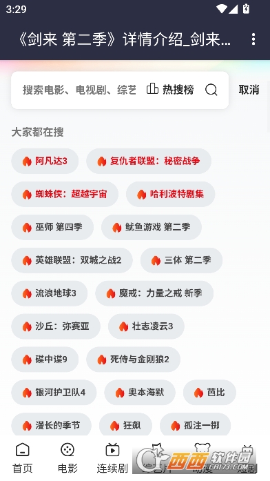 937Ӱ������app�ٷ����°�