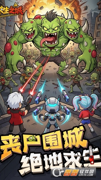 ����֮�ǹٷ����°�