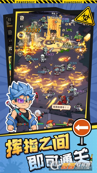 ����֮�ǹٷ����°�