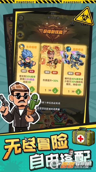 ����֮�ǹٷ����°�