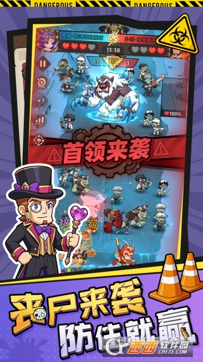 ����֮�ǹٷ����°�