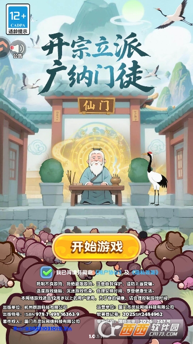 ��������ٷ�������